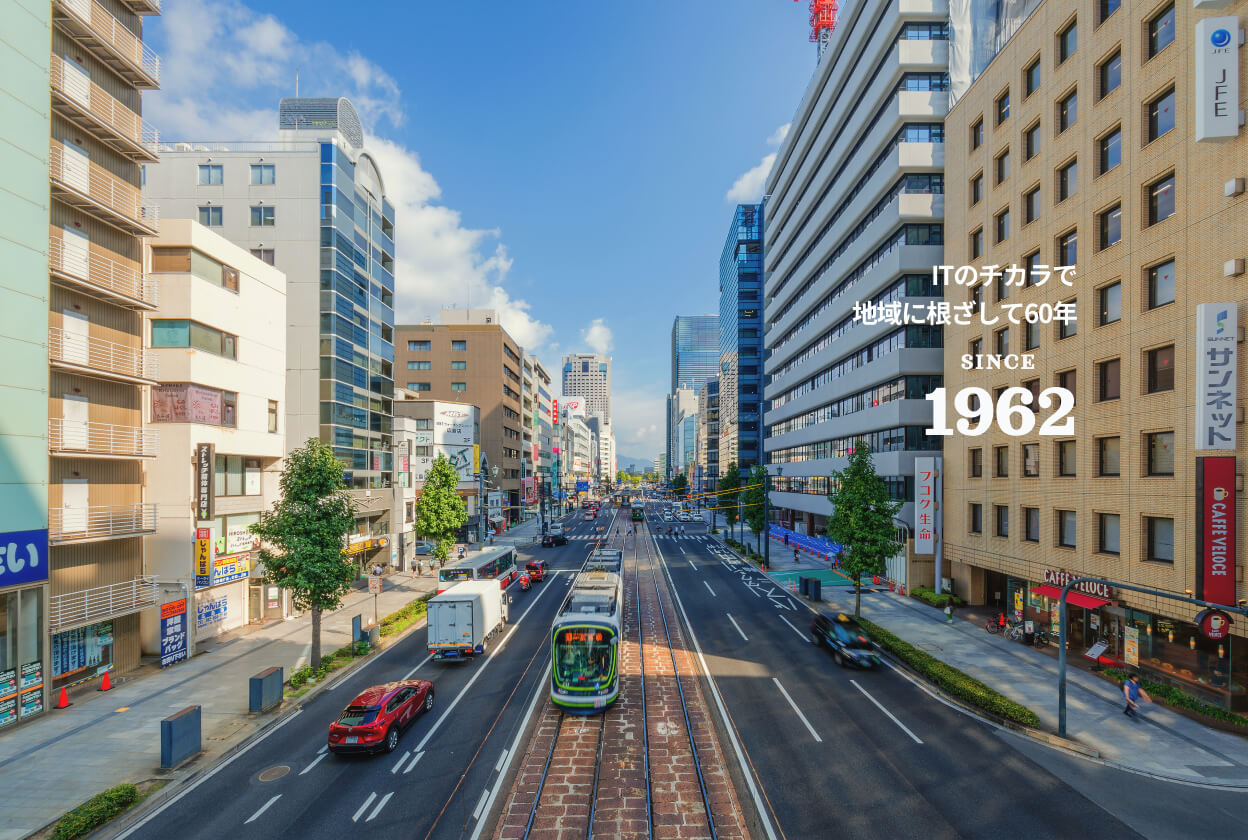 サンネットの歩み